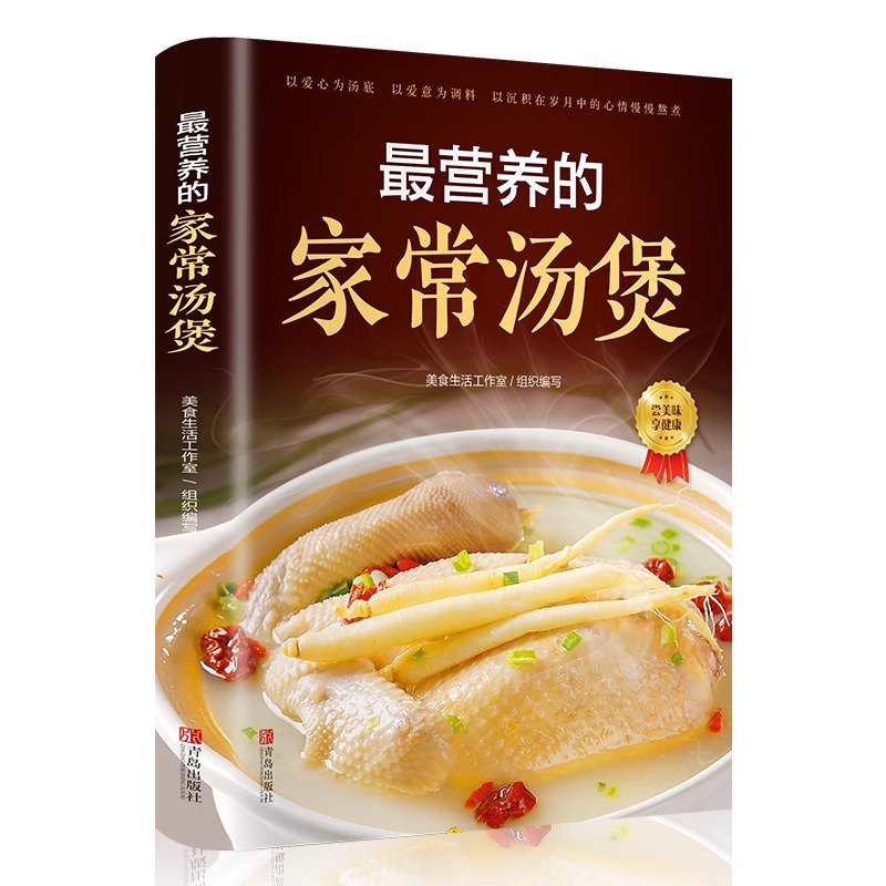 Home Cooking Recipe - En Besleyici Ev Yapımı Çorba Tenceresi,