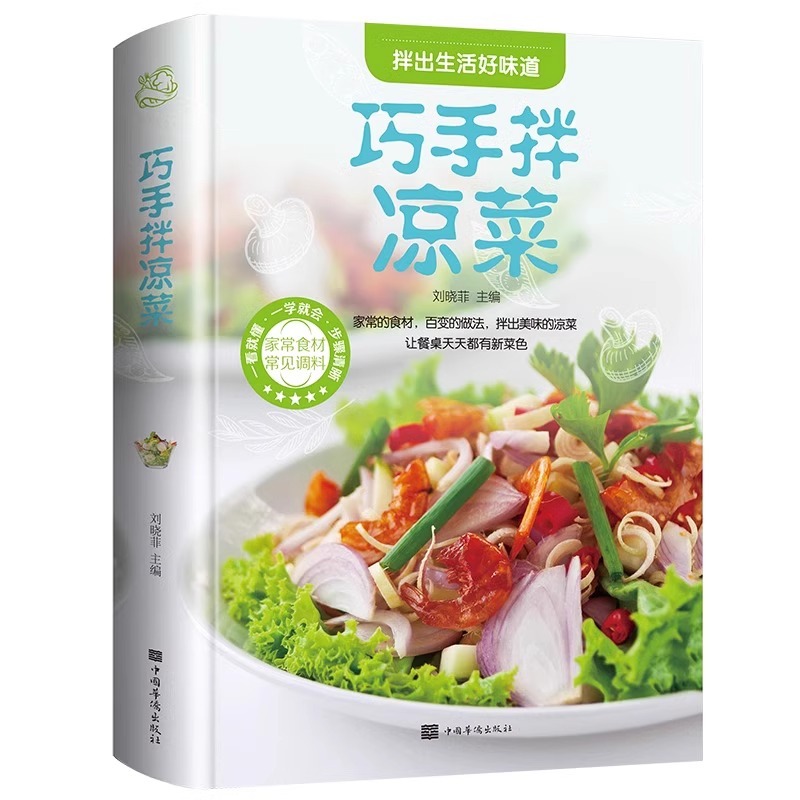 Home Cooking Recipe - Ustaca Hazırlanmış El Yapımı Soğuk Yemekler,