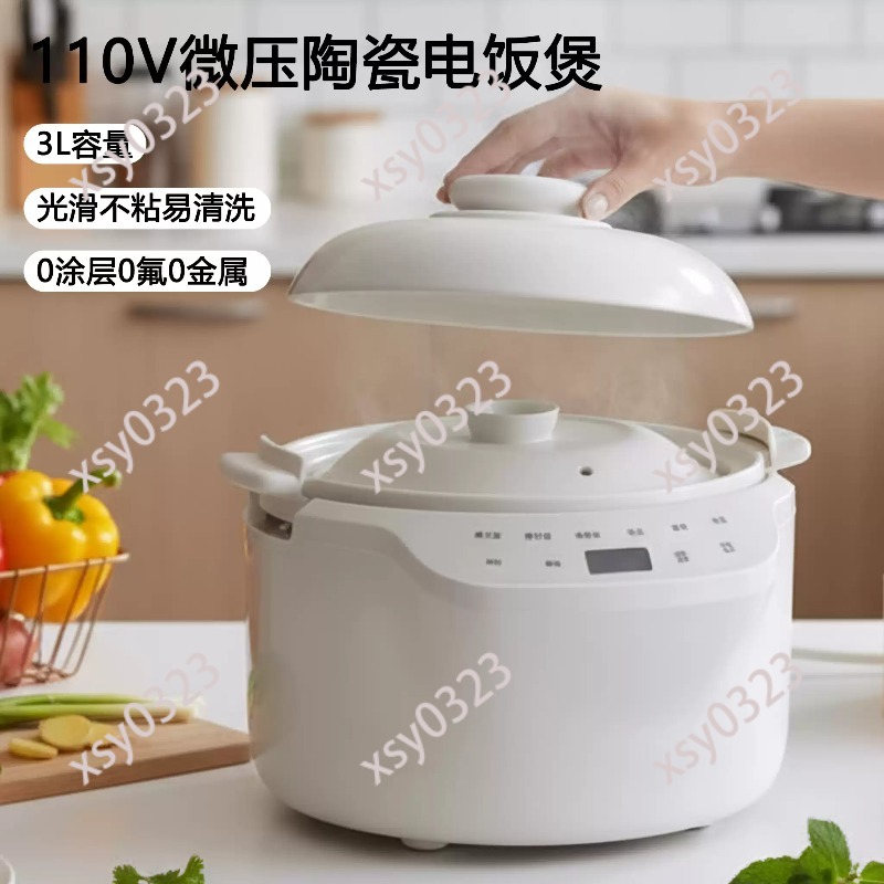 Uk Home Cooking - 110V-220V Seramik Pirinç Pişirici, 2-5 Kişilik