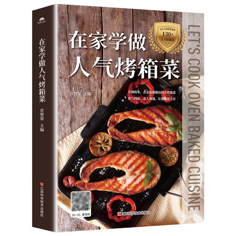 Home Cooking Recipe - Evde popüler fırın yemekleri yapmayı öğrenin,