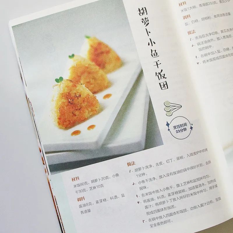 126 çeşit pirinç yemeği, yumur - Home Cooking Egg Recipes incelemesi ve fiyatı
