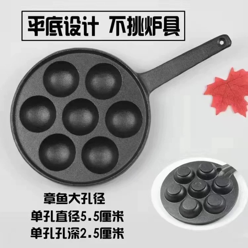 Dökme Demir Yapışmaz Yumurta T - Takoyaki Pan Cast incelemesi ve fiyatı