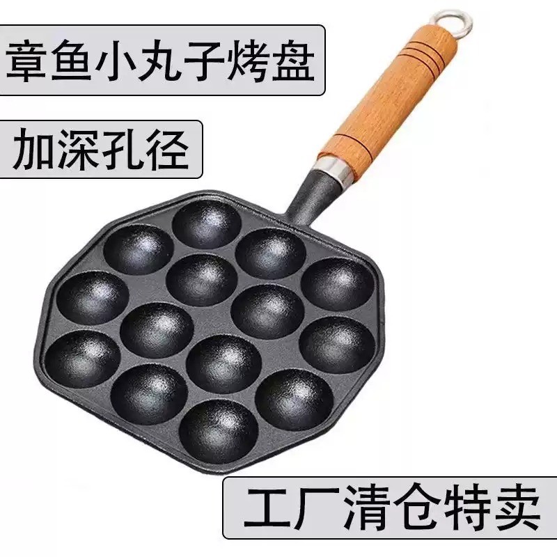 Dökme Demir Yapışmaz Yumurta T - Takoyaki Pan Cast incelemesi ve fiyatı