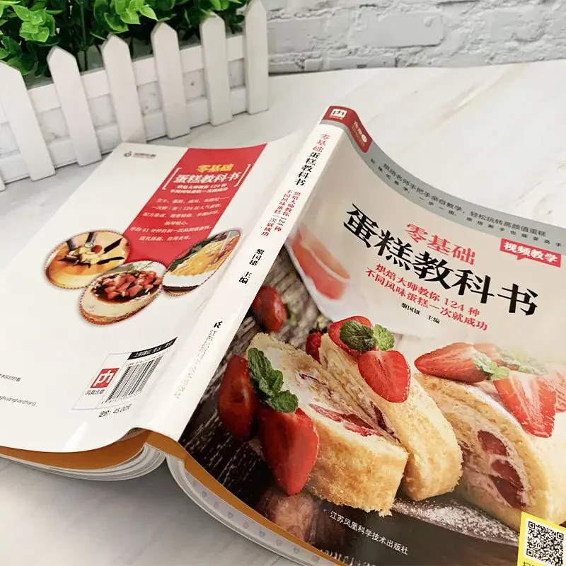 Yeni Başlayanlar İçin Pişirme  - Home Cooking Recipe incelemesi ve fiyatı