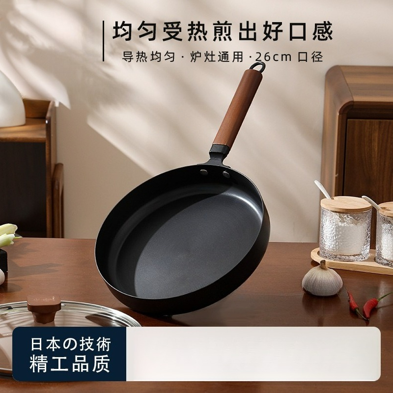 26cm Japon Kaplamasız Dökme De - Home Cooking In Japanese incelemesi ve fiyatı