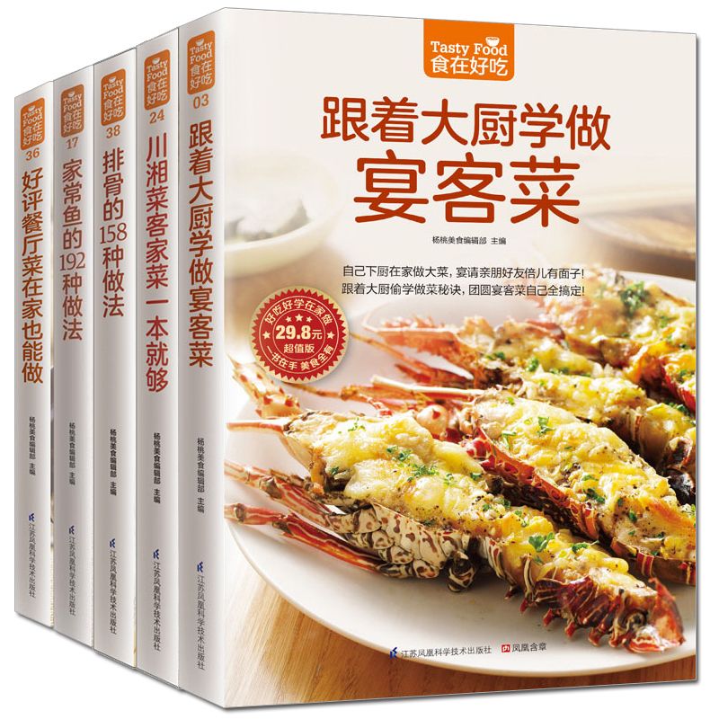 Yemekler lezzetlidir, özel tar - Home Cooking Recipe incelemesi ve fiyatı