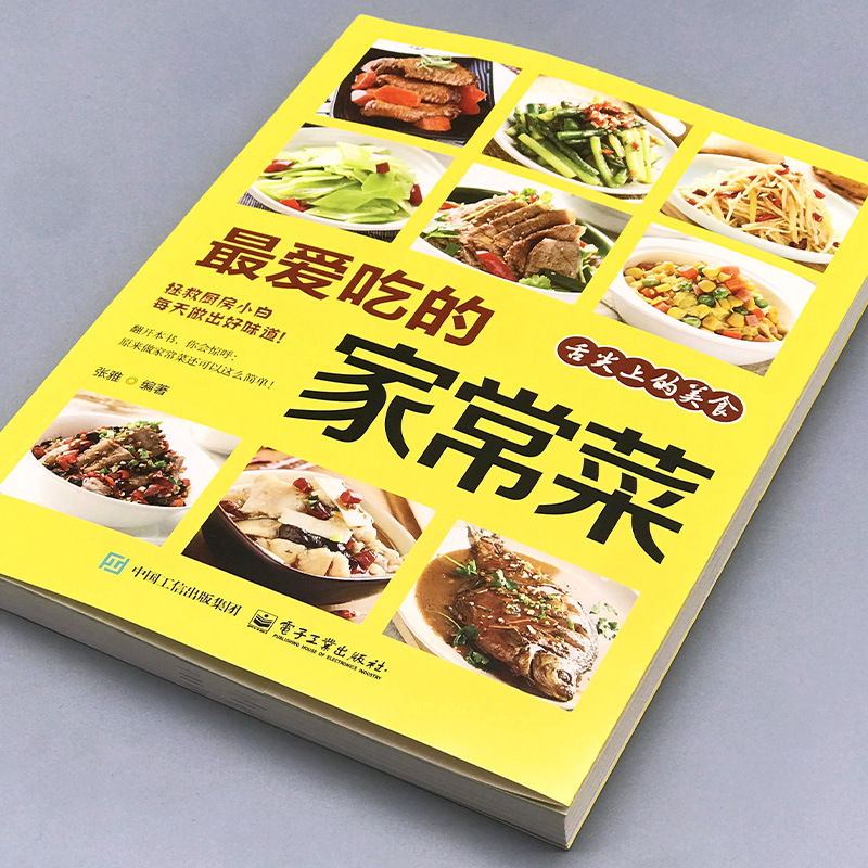 Favori Ev Yemekleri, Besleyici - Home Cooking Recipe incelemesi ve fiyatı
