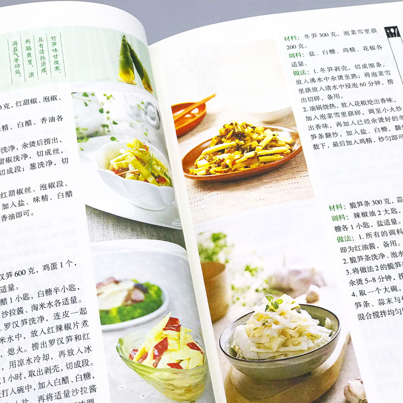Favori Ev Yemekleri, Besleyici - Home Cooking Recipe incelemesi ve fiyatı