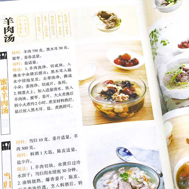 Favori Ev Yemekleri, Besleyici - Home Cooking Recipe incelemesi ve fiyatı