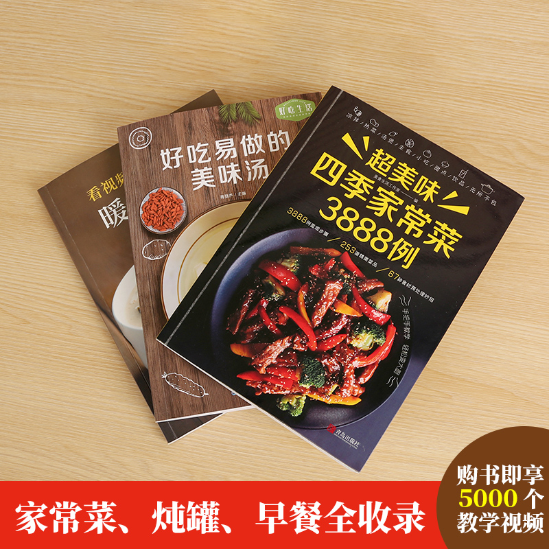 Tarif Kitabı Ev Yemekleri Daqu - Home Cooking Recipe incelemesi ve fiyatı