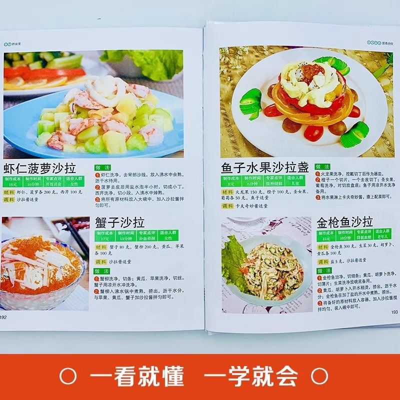 Ustaca Hazırlanmış El Yapımı S - Home Cooking Recipe incelemesi ve fiyatı