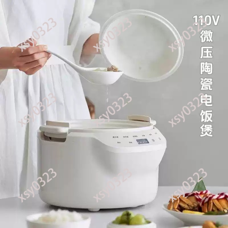 110V-220V Seramik Pirinç Pişir - Uk Home Cooking incelemesi ve fiyatı