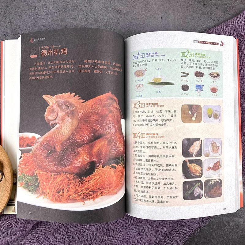 Dil Ucu Ucuza Yakın Çin Mutfağ - Home Cooking Recipe incelemesi ve fiyatı
