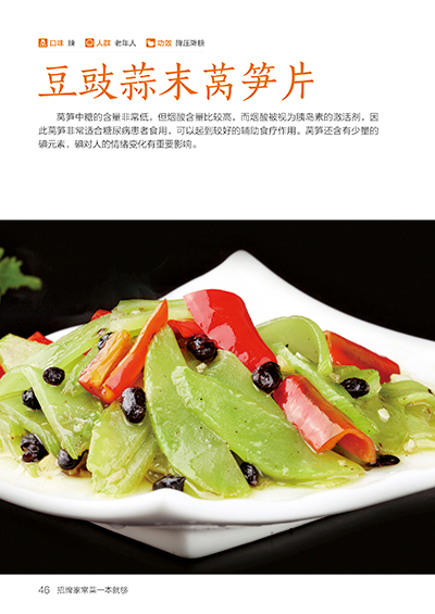 İmza Ev Yemek Kitabı Tarifi Ve - Home Cooking Recipe incelemesi ve fiyatı
