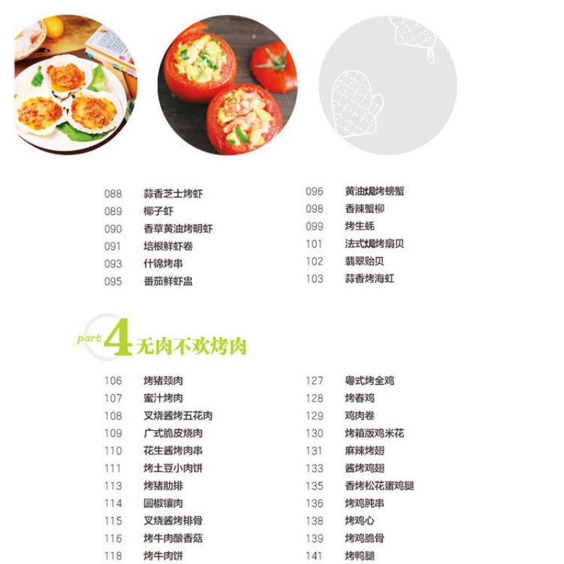 Evde popüler fırın yemekleri y - Home Cooking Recipe incelemesi ve fiyatı