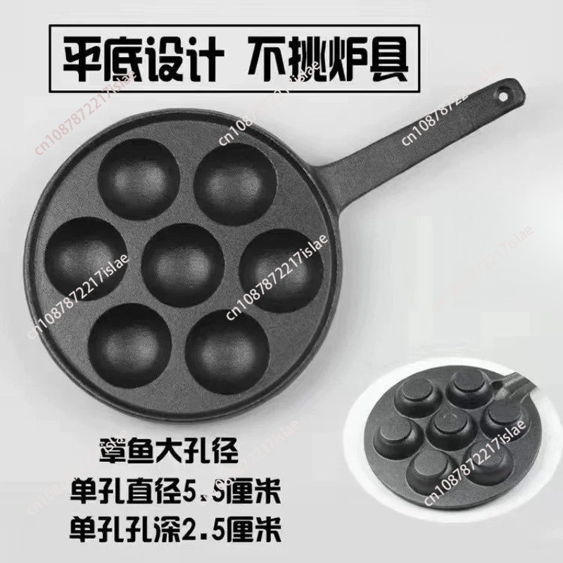 14 Delikli Yapışmaz Takoyaki T - Takoyaki Pan Cast incelemesi ve fiyatı