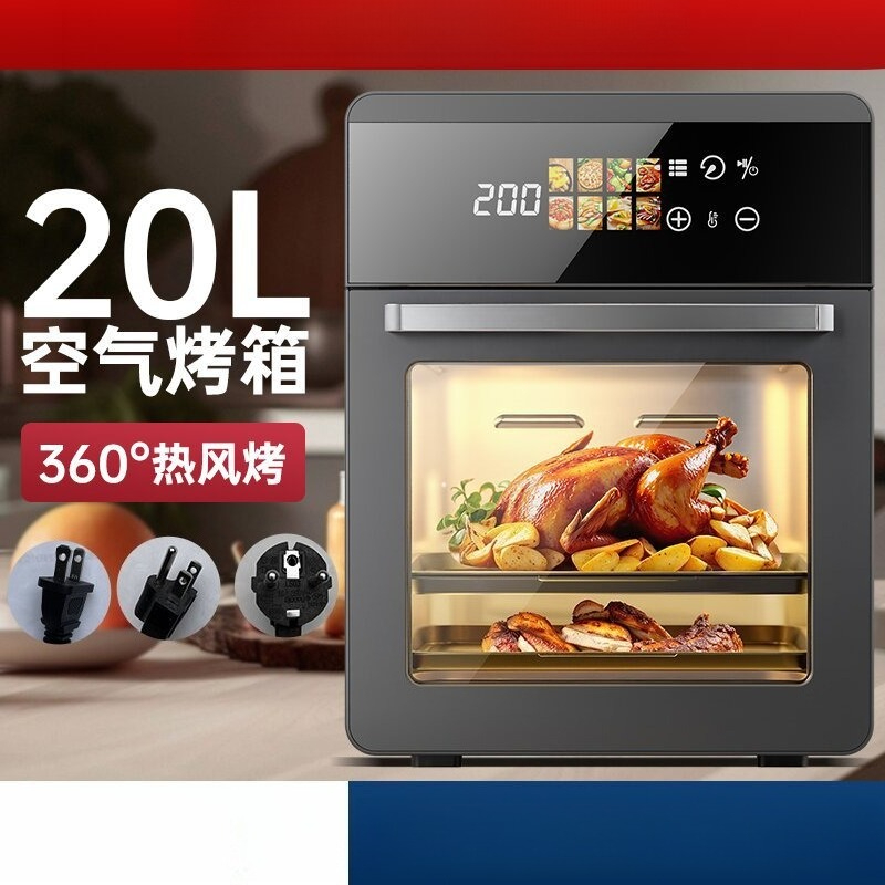 20L Şeffaf Görünümli Akıllı Mu - Uk Home Cooking incelemesi ve fiyatı